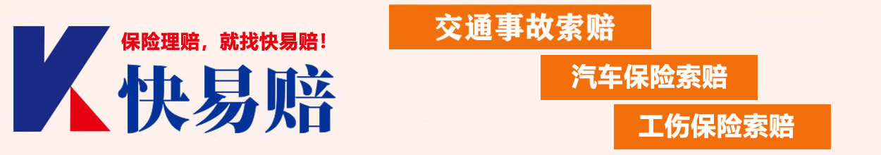 车损险是什么意思？主要保什么？有必要买吗？